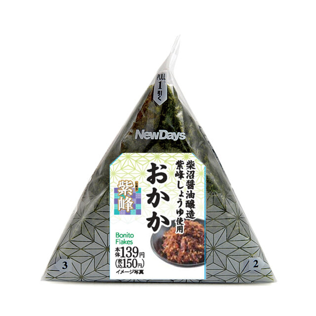 おにぎり3号 300x300.jpg